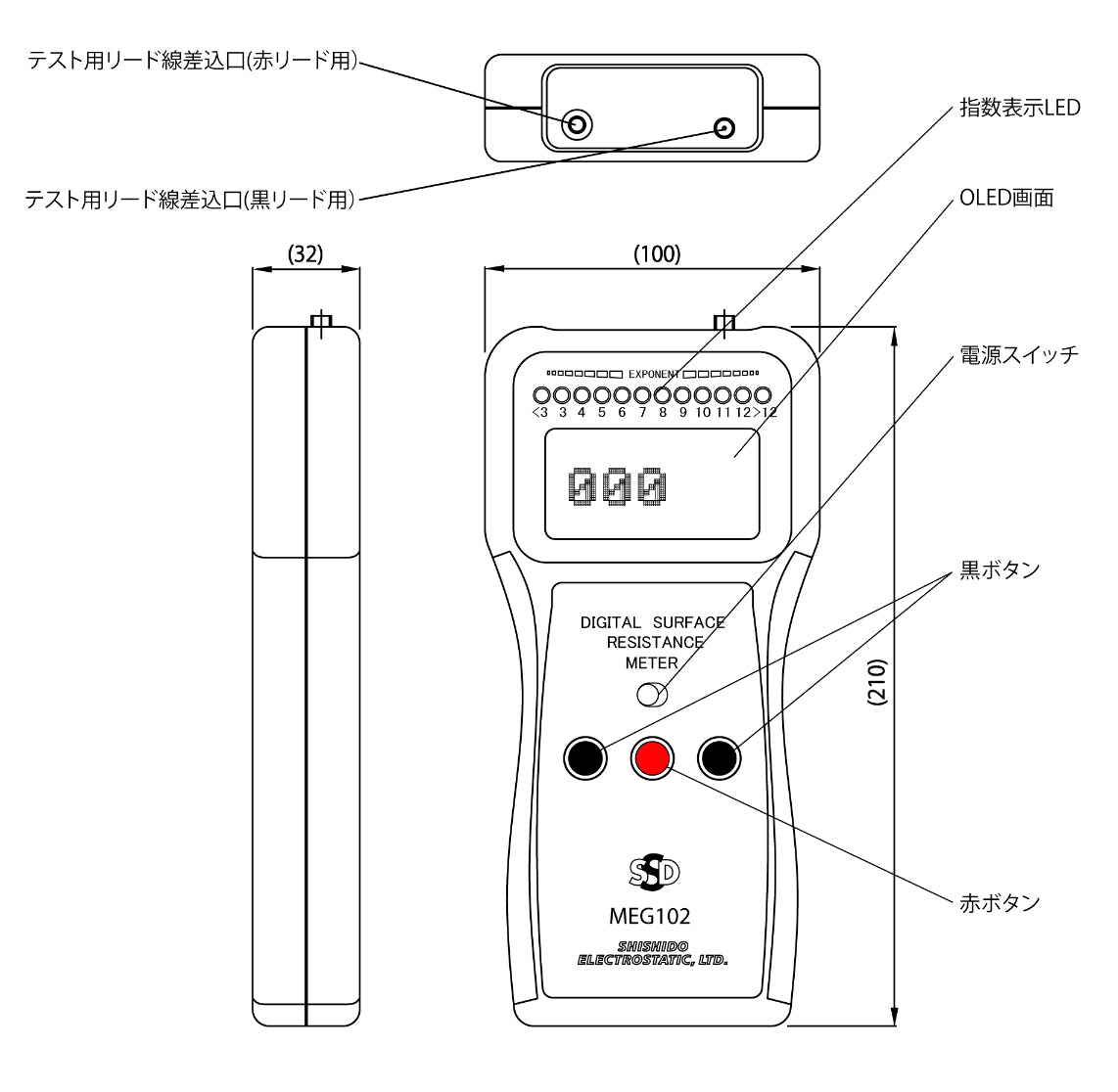 デジタル表面抵抗測定器 MEG102