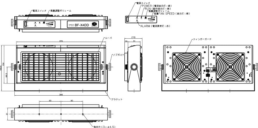 送風型除電装置 WINSTAT 薄型軽量ファンタイプ ウインスタット(2ファンタイプ)BF-X4DD