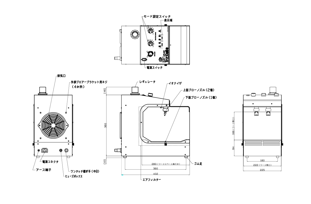 DUST HALER　除電除塵装置 ダストヘーラー Trz:CuBe（遠心ファン内臓型）