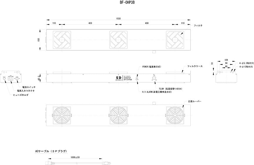 送風型除電装置 WINSTAT 薄型軽量ファンタイプ ウインスタット （オーバーヘッド型）BF-OHP3B