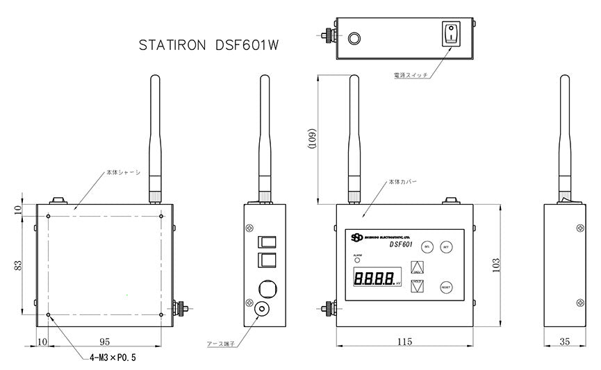 インライン静電気測定器 DSF601-B / トレーサビリティ証明書なし