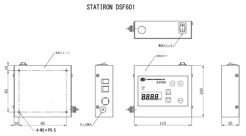 インライン静電気測定器 DSF601-A / トレーサビリティ証明書付き