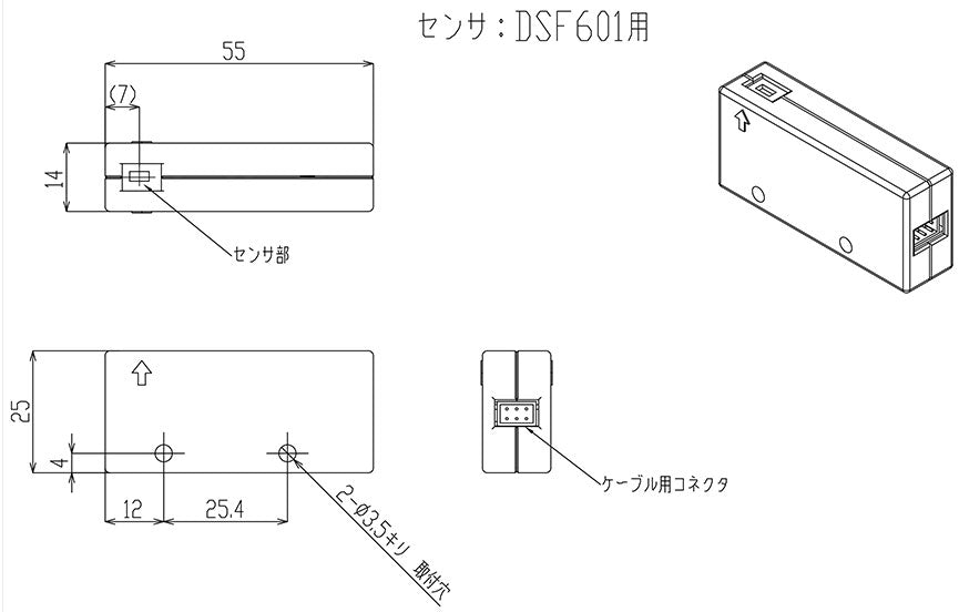 インライン静電気測定器 DSF601-A / トレーサビリティ証明書付き