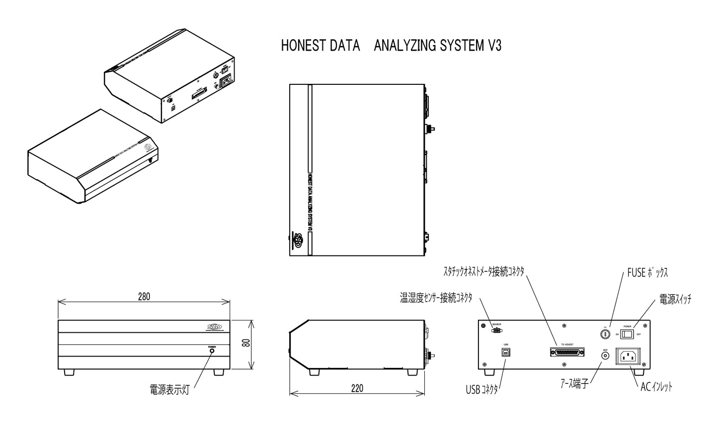 帯電電荷減衰度測定器スタチックオネストメータ H0110-S4B