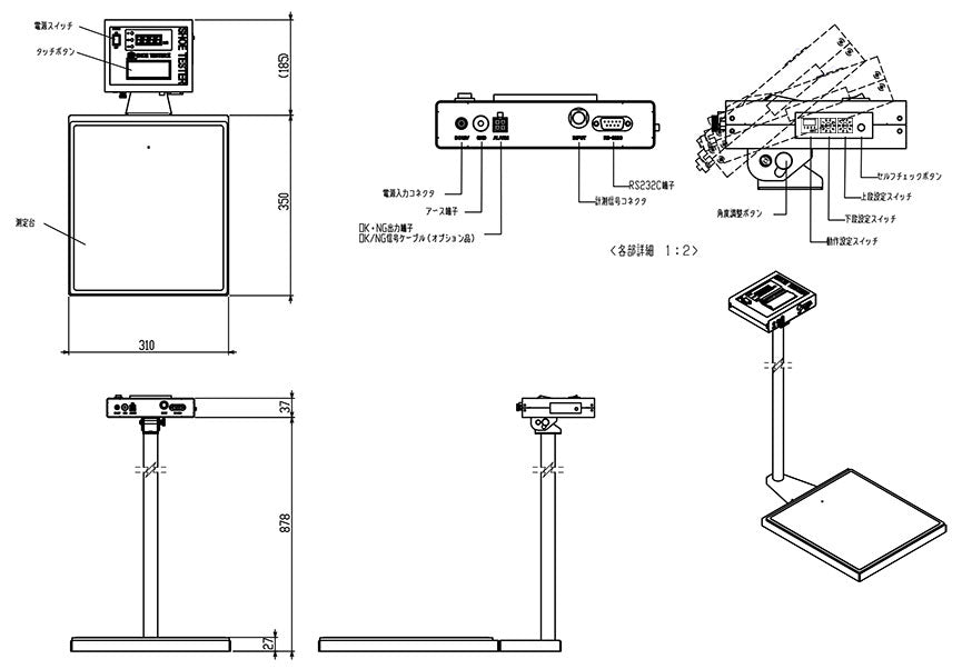 帯電防止靴漏洩抵抗測定器SHOETESTERⅡ